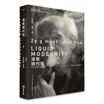 液态现代性 pdf epub mobi 电子书 下载