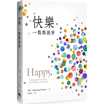 快乐一点点就好 pdf epub mobi 下载