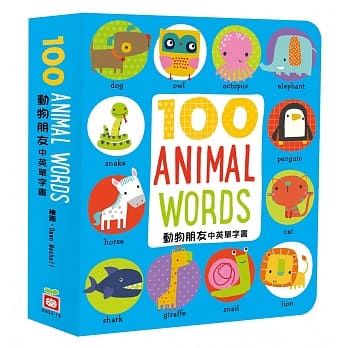 100 Animal words【动物朋友中英单字书】 pdf epub mobi 电子书 下载