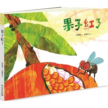 果子红了 pdf epub mobi 电子书 下载