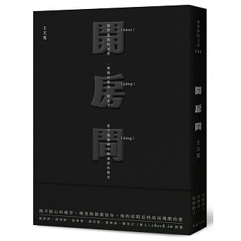 开房间 pdf epub mobi 电子书 下载