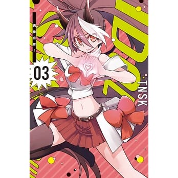 偶像盛宴！ 3 pdf epub mobi 电子书 下载