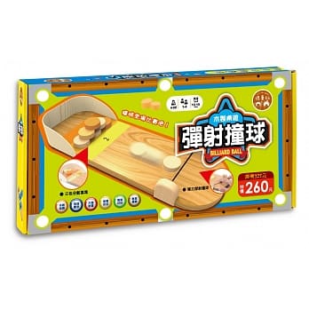 木制桌游：弹射撞球（内附弹射球道1个+三色圆饼球12个+原木色圆饼球1个） pdf epub mobi 电子书 下载