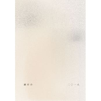 玫瑰念珠2018 pdf epub mobi 电子书 下载