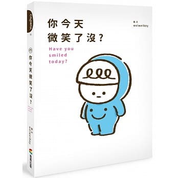 你今天微笑了没？（随书加赠微笑笔记本） pdf epub mobi 电子书 下载