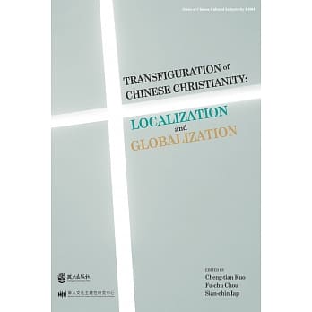 Transfiguration of Chinese Christianity: Localization and Globalization pdf epub mobi 电子书 下载