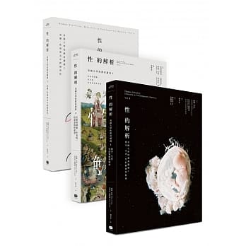 性的解析 美国大学性教育讲义（全三册）：全方位涵盖性教育、性别教育、情感教育的性学读本 pdf epub mobi 电子书 下载