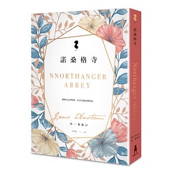 诺桑格寺 pdf epub mobi 电子书 下载