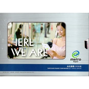 台北捷运公司年报2017[电子书] pdf epub mobi 电子书 下载