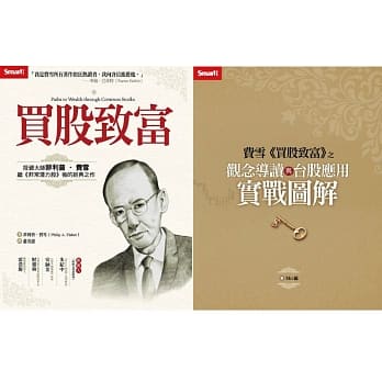 买股致富 pdf epub mobi 电子书 下载