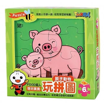 亲子动物：FOOD超人聪明宝宝玩拼图 pdf epub mobi 电子书 下载