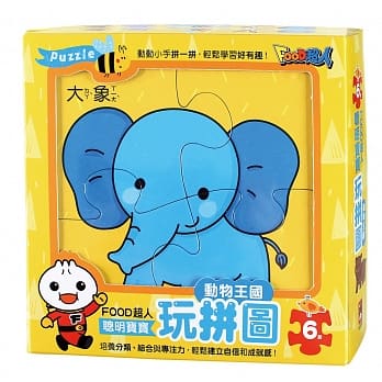 动物王国：FOOD超人聪明宝宝玩拼图 pdf epub mobi 电子书 下载