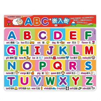 ABC嵌入板 pdf epub mobi 电子书 下载