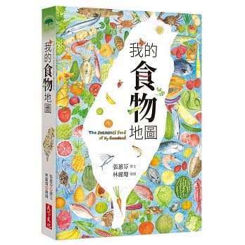 我的食物地图 pdf epub mobi 电子书 下载