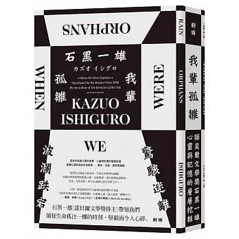 我辈孤雏 pdf epub mobi 电子书 下载