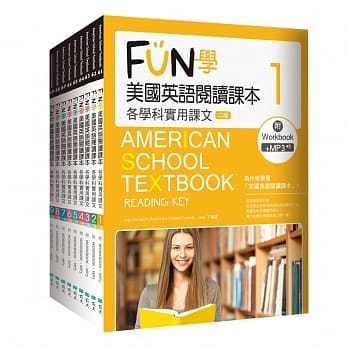 FUN学美国英语阅读课本：各学科实用课文1-9套书【二版】(菊8K+MP3+Workbook) pdf epub mobi 电子书 下载