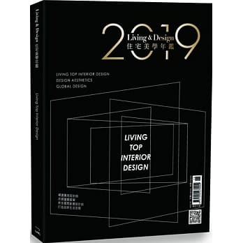 2019住宅美学年鑑 pdf epub mobi 电子书 下载