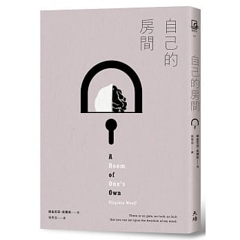 自己的房间（经典纪念版） pdf epub mobi 电子书 下载