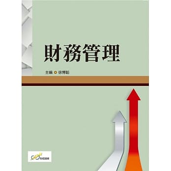 财务管理 pdf epub mobi 电子书 下载