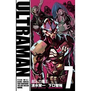 ULTRAMAN超人力霸王 7 pdf epub mobi 电子书 下载