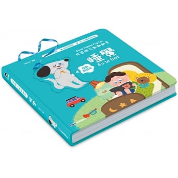 好习惯互动翻翻书 睡觉 pdf epub mobi 电子书 下载