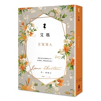 艾玛 pdf epub mobi 电子书 下载