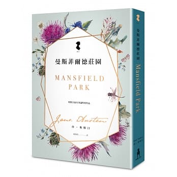 曼斯菲尔德庄园 pdf epub mobi 电子书 下载