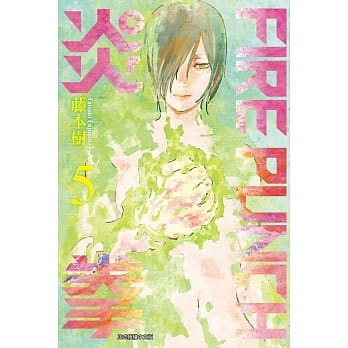 FIRE PUNCH炎拳 5 pdf epub mobi 电子书 下载