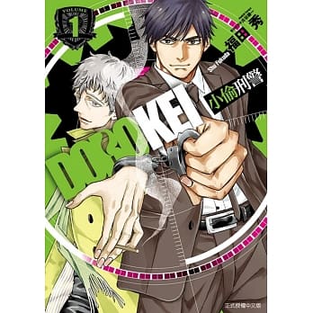 小偷刑警 1 pdf epub mobi 电子书 下载