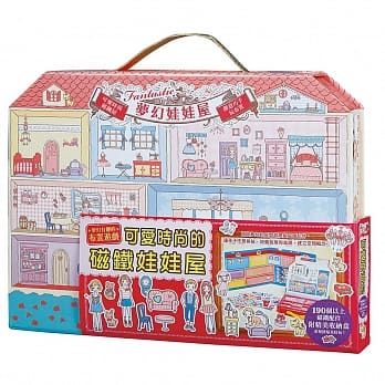 可爱时尚的磁铁娃娃屋(新版) pdf epub mobi 电子书 下载