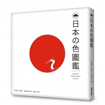 日本の色图鑑 pdf epub mobi 电子书 下载