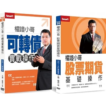 权证小哥必杀绝技DVD套书 pdf epub mobi 电子书 下载