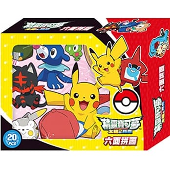 精灵宝可梦太阳＆月亮 六面拼图(20块) pdf epub mobi 电子书 下载