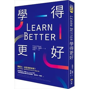 Learn Better 学得更好 pdf epub mobi 电子书 下载
