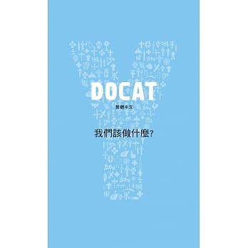 DOCAT：天主教社会训导 pdf epub mobi 电子书 下载