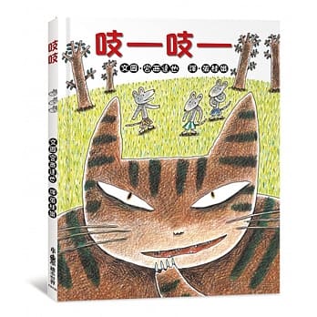 吱吱（二版） pdf epub mobi 电子书 下载