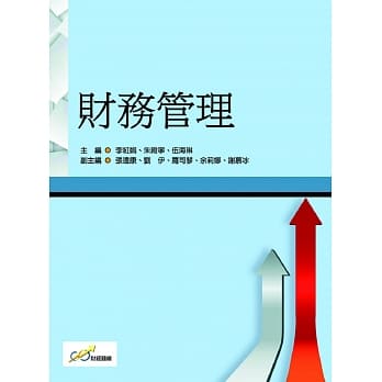 财务管理 pdf epub mobi 电子书 下载