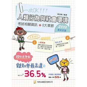 人类行为与社会环境（五版） pdf epub mobi 电子书 下载