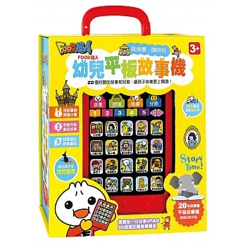 幼儿平板故事机（套）：故事机＋20册小书 pdf epub mobi 电子书 下载