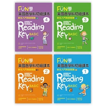 FUN学美国各学科初级课本：新生入门英语阅读【二版】套书（4书+4MP3） pdf epub mobi 电子书 下载
