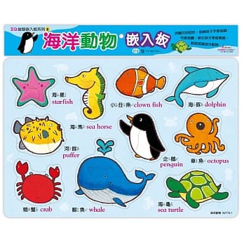 海洋动物嵌入板 pdf epub mobi 电子书 下载