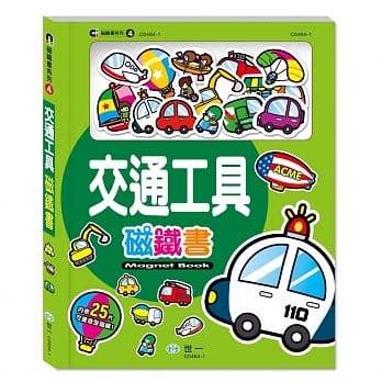 交通工具磁铁书 pdf epub mobi 电子书 下载