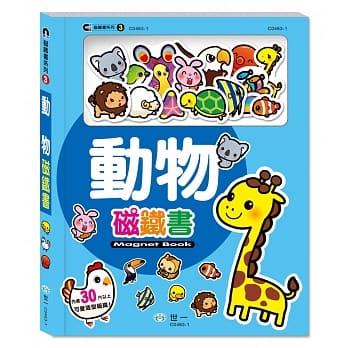 动物磁铁书 pdf epub mobi 电子书 下载