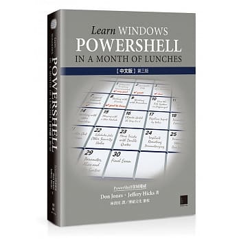 Learn Windows PowerShell in a Month of Lunches 中文版 pdf epub mobi 电子书 下载