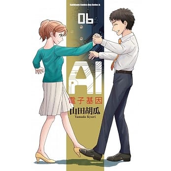 AI电子基因 (6) pdf epub mobi 电子书 下载