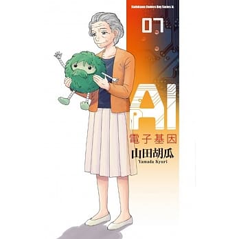 AI电子基因 (7) pdf epub mobi 电子书 下载