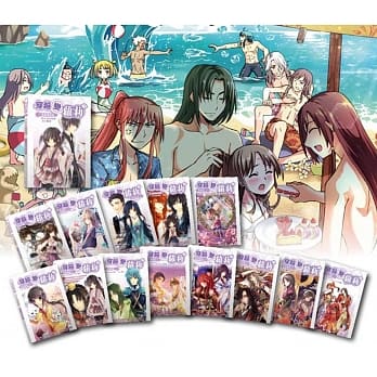 穿越变萝莉1～14集(套书) pdf epub mobi 电子书 下载