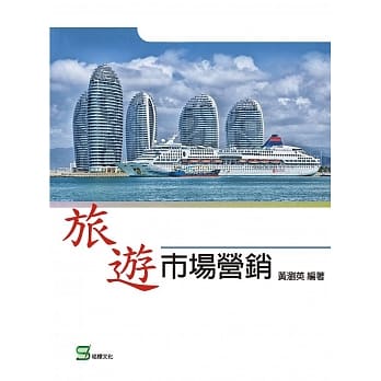 旅游市场营销 pdf epub mobi 电子书 下载