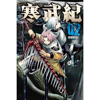 寒武纪 生死存亡之战 2 pdf epub mobi 电子书 下载