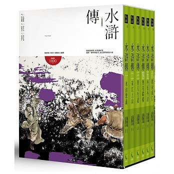 水浒传（纪念套装版） pdf epub mobi 电子书 下载